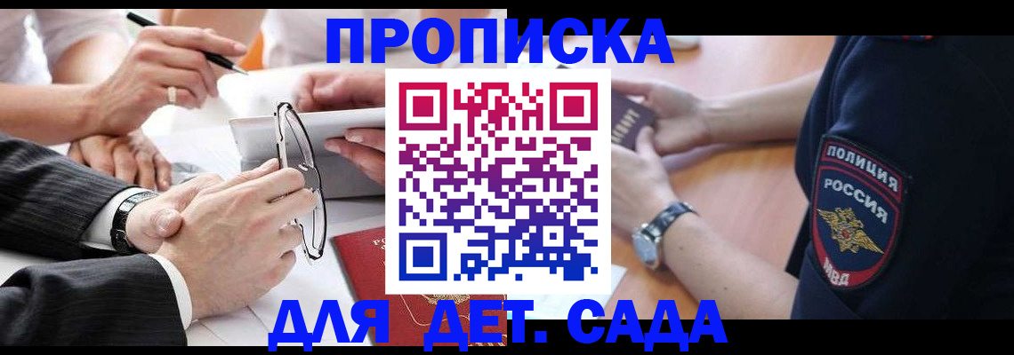 регистрация в Суровикино